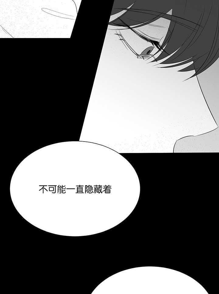 《同校好友》漫画最新章节第45话 他太好了免费下拉式在线观看章节第【12】张图片