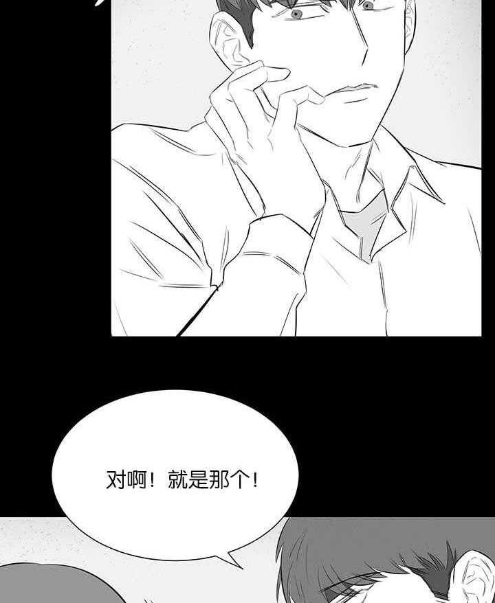 《同校好友》漫画最新章节第46话 能不能说清楚免费下拉式在线观看章节第【18】张图片