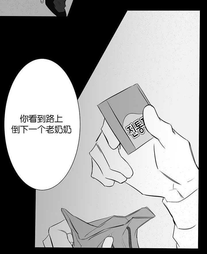 《同校好友》漫画最新章节第46话 能不能说清楚免费下拉式在线观看章节第【15】张图片