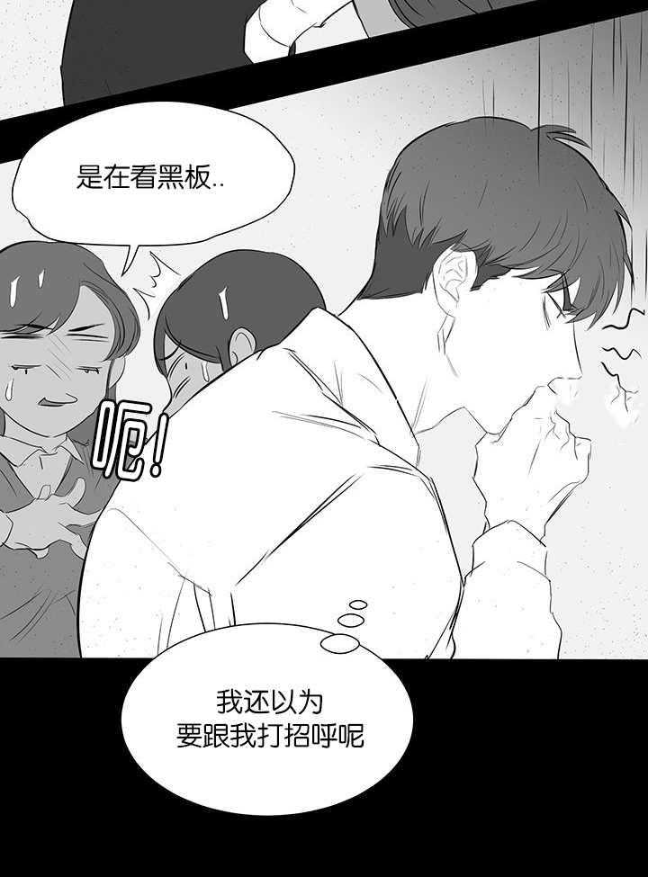 《同校好友》漫画最新章节第46话 能不能说清楚免费下拉式在线观看章节第【1】张图片