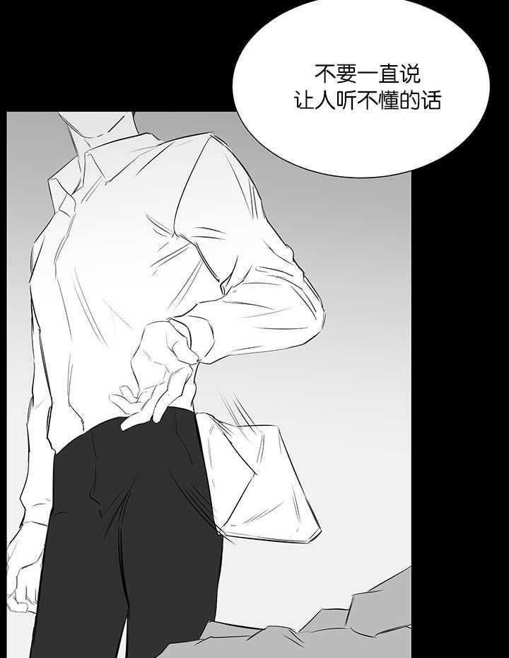 《同校好友》漫画最新章节第46话 能不能说清楚免费下拉式在线观看章节第【10】张图片