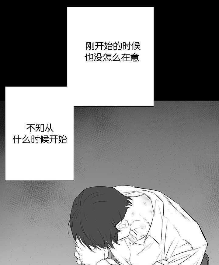 《同校好友》漫画最新章节第47话 绝对不是免费下拉式在线观看章节第【2】张图片