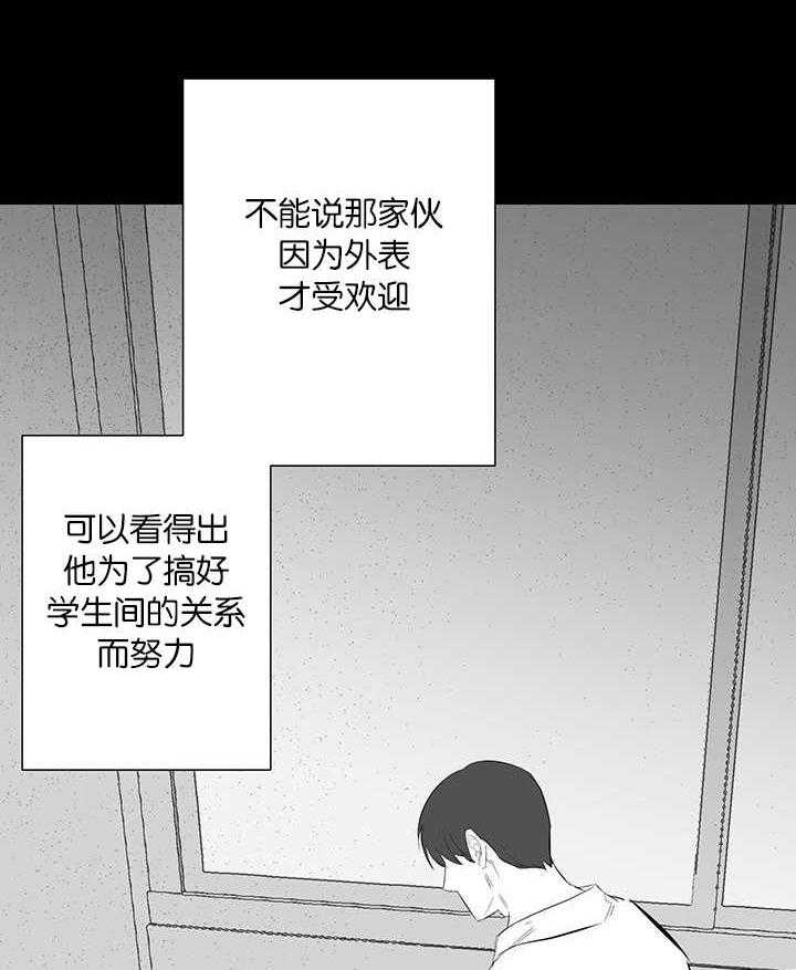 《同校好友》漫画最新章节第47话 绝对不是免费下拉式在线观看章节第【14】张图片