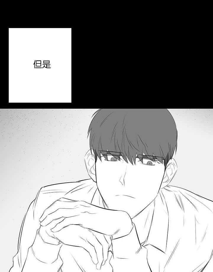 《同校好友》漫画最新章节第47话 绝对不是免费下拉式在线观看章节第【11】张图片