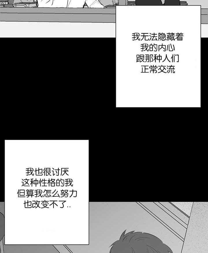 《同校好友》漫画最新章节第47话 绝对不是免费下拉式在线观看章节第【17】张图片