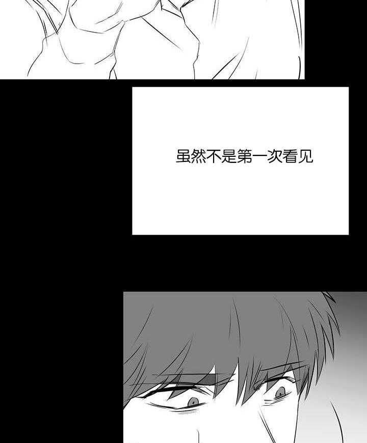 《同校好友》漫画最新章节第47话 绝对不是免费下拉式在线观看章节第【4】张图片