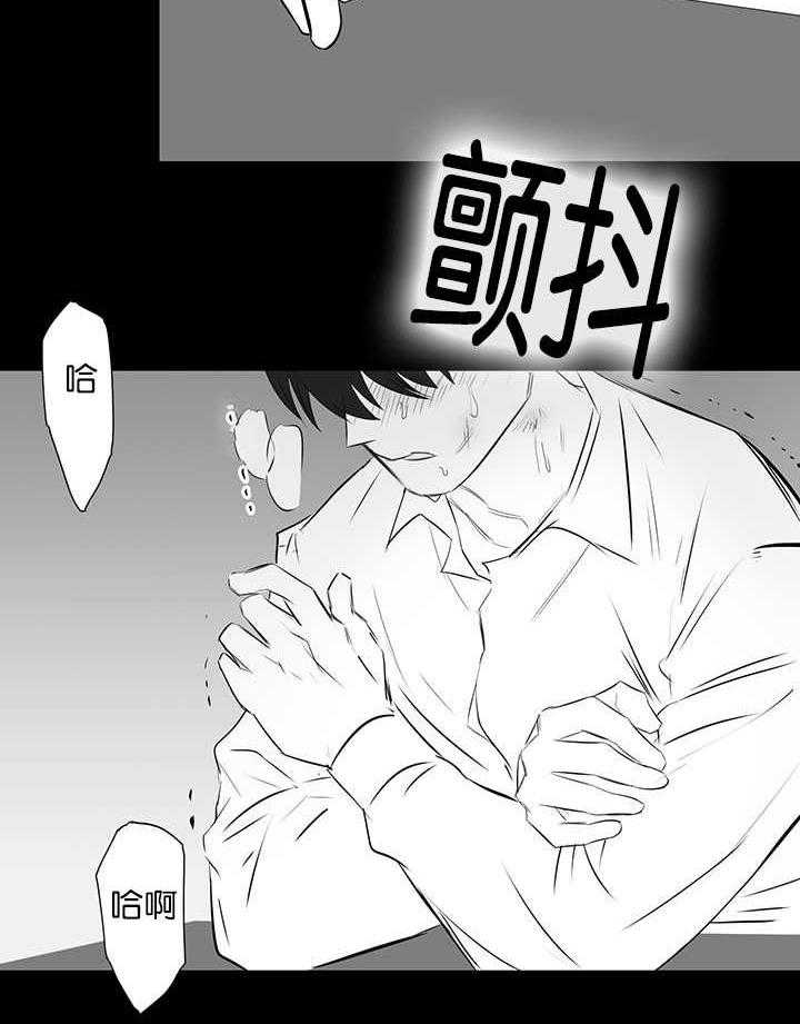 《同校好友》漫画最新章节第47话 绝对不是免费下拉式在线观看章节第【7】张图片