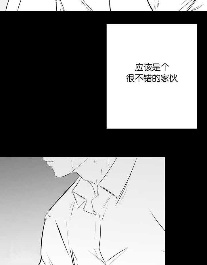 《同校好友》漫画最新章节第47话 绝对不是免费下拉式在线观看章节第【10】张图片