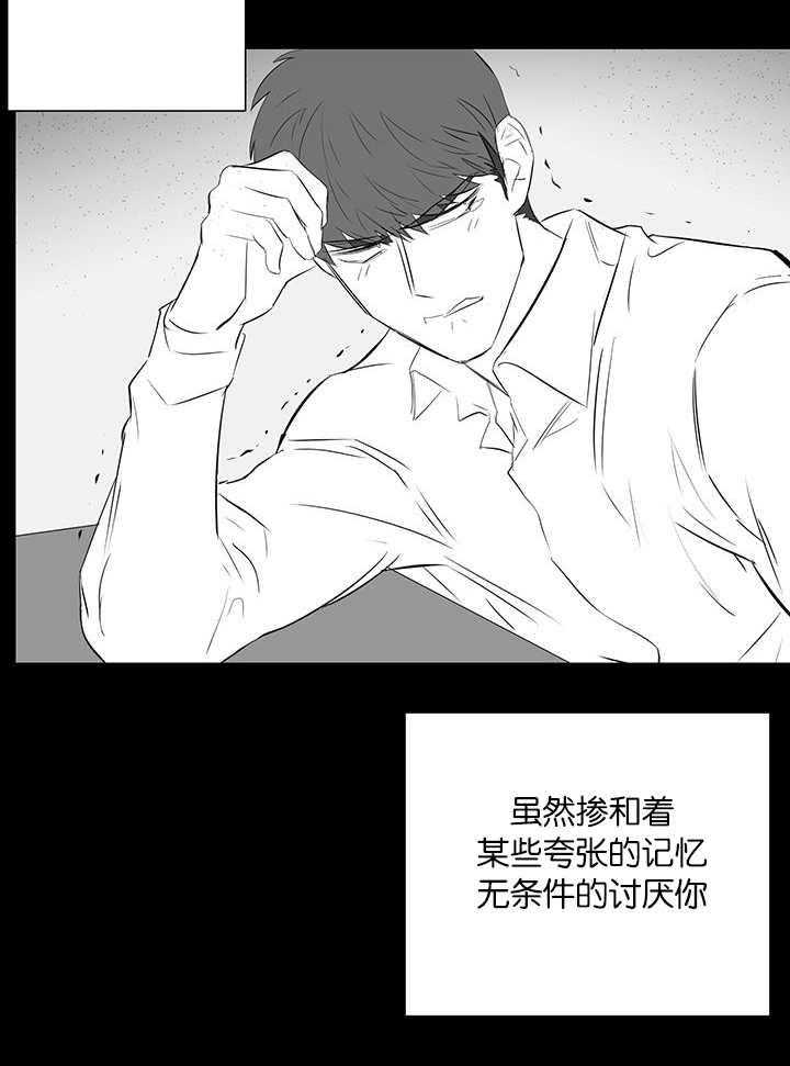 《同校好友》漫画最新章节第47话 绝对不是免费下拉式在线观看章节第【19】张图片