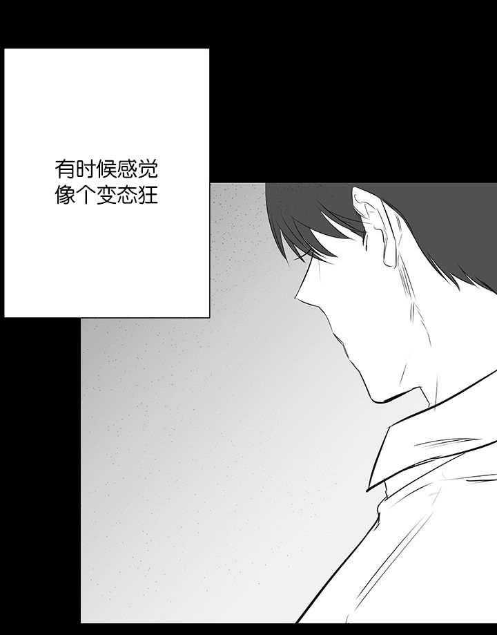 《同校好友》漫画最新章节第47话 绝对不是免费下拉式在线观看章节第【12】张图片