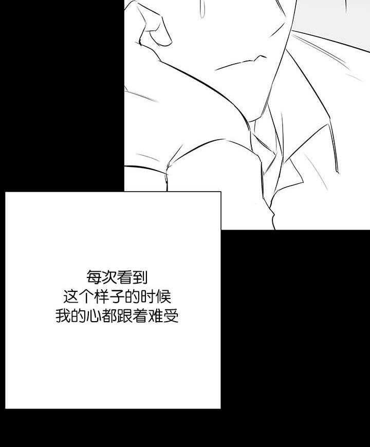 《同校好友》漫画最新章节第47话 绝对不是免费下拉式在线观看章节第【3】张图片