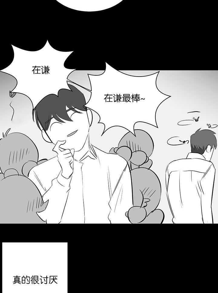 《同校好友》漫画最新章节第47话 绝对不是免费下拉式在线观看章节第【20】张图片