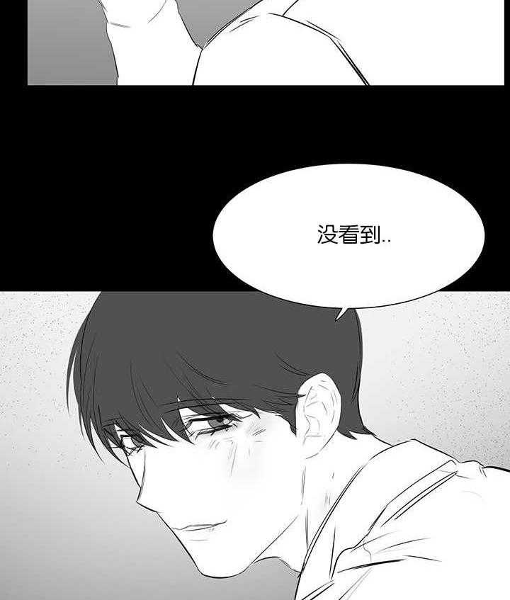 《同校好友》漫画最新章节第48话 看不清的伤免费下拉式在线观看章节第【9】张图片