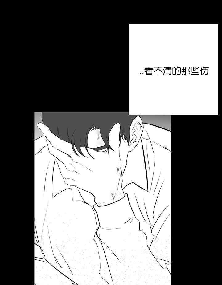 《同校好友》漫画最新章节第48话 看不清的伤免费下拉式在线观看章节第【17】张图片