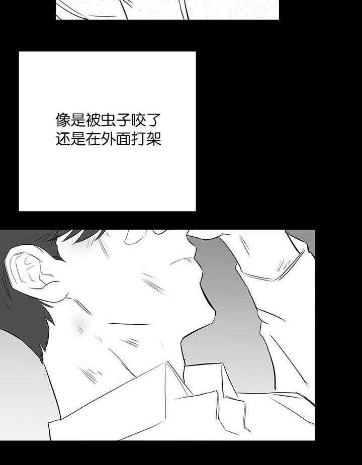 《同校好友》漫画最新章节第48话 看不清的伤免费下拉式在线观看章节第【16】张图片