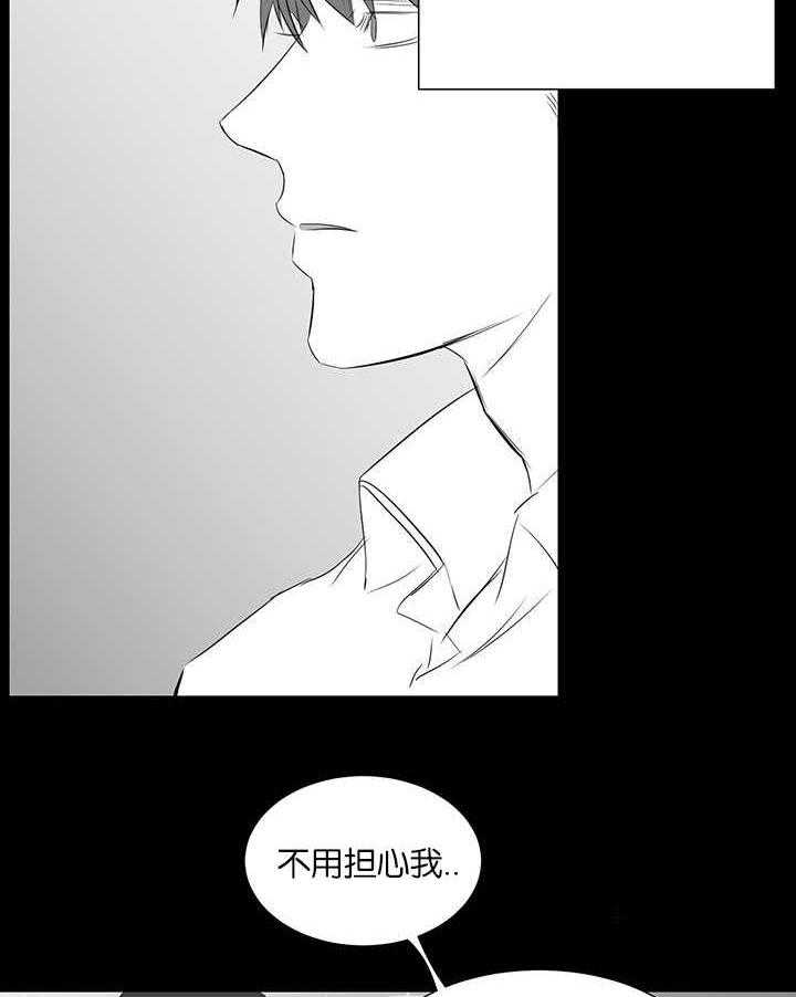 《同校好友》漫画最新章节第49话 让人不理解免费下拉式在线观看章节第【20】张图片