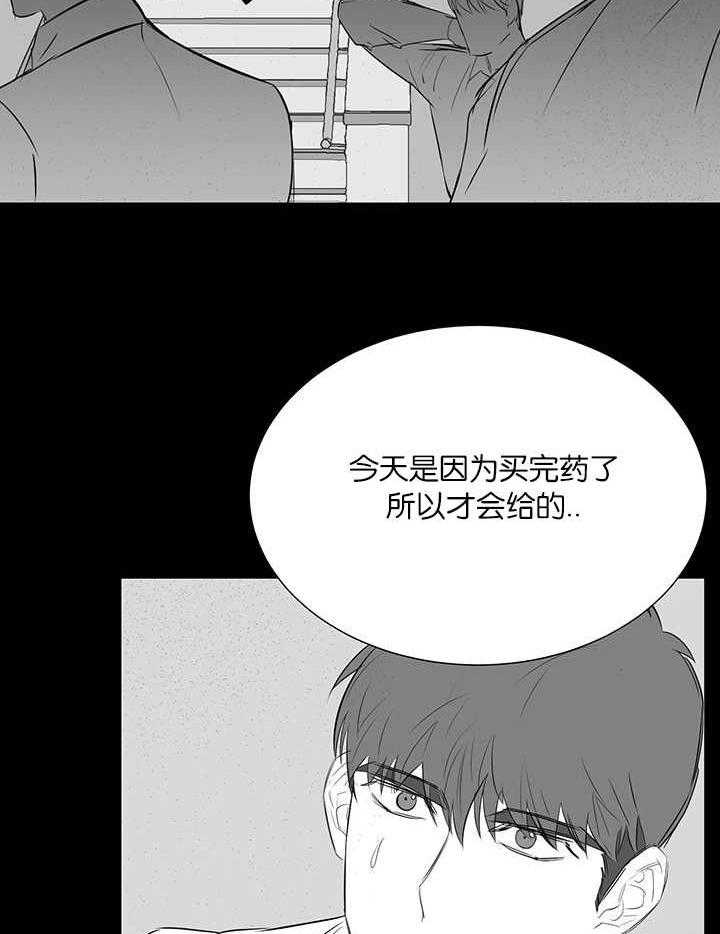 《同校好友》漫画最新章节第49话 让人不理解免费下拉式在线观看章节第【5】张图片