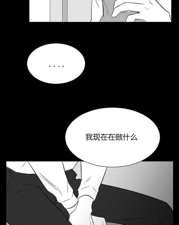 《同校好友》漫画最新章节第49话 让人不理解免费下拉式在线观看章节第【14】张图片