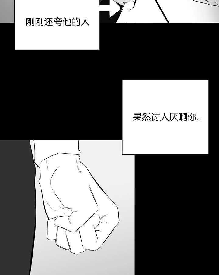 《同校好友》漫画最新章节第49话 让人不理解免费下拉式在线观看章节第【18】张图片