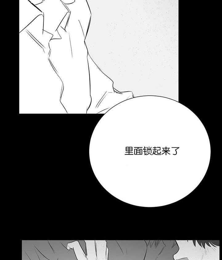 《同校好友》漫画最新章节第50话 不知为何免费下拉式在线观看章节第【19】张图片