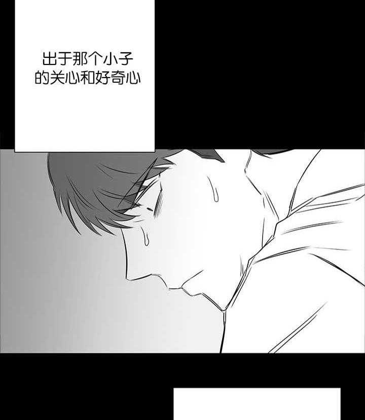 《同校好友》漫画最新章节第50话 不知为何免费下拉式在线观看章节第【4】张图片