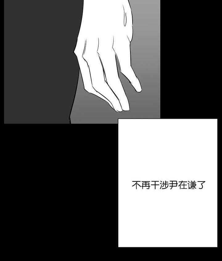 《同校好友》漫画最新章节第50话 不知为何免费下拉式在线观看章节第【6】张图片