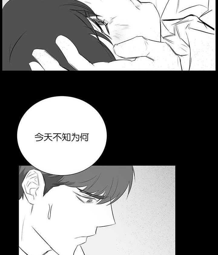 《同校好友》漫画最新章节第50话 不知为何免费下拉式在线观看章节第【20】张图片