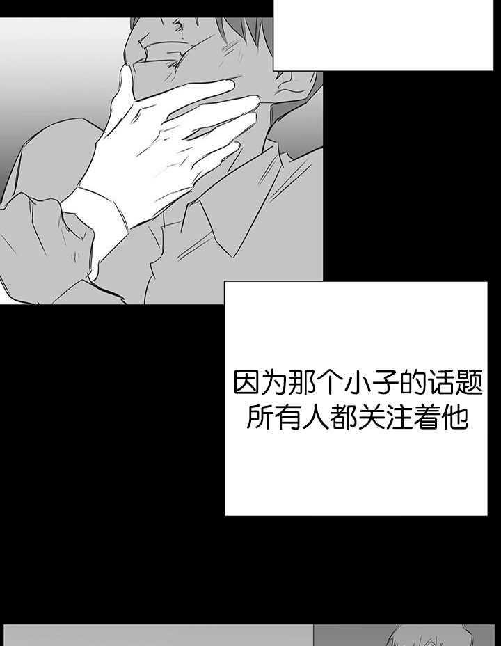 《同校好友》漫画最新章节第51话 想帮你的免费下拉式在线观看章节第【13】张图片