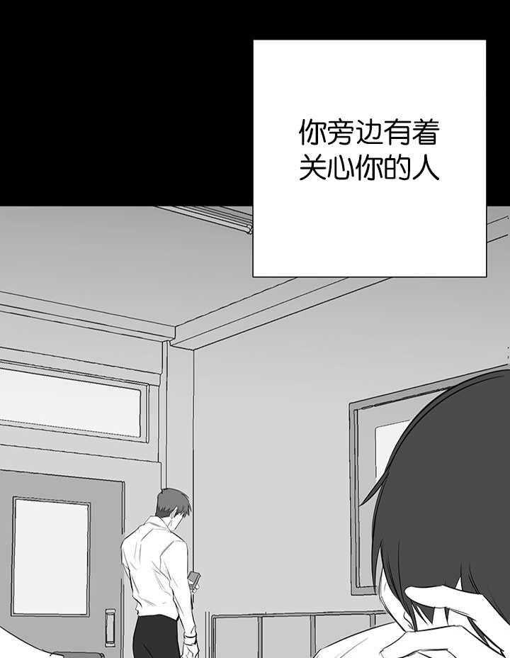 《同校好友》漫画最新章节第51话 想帮你的免费下拉式在线观看章节第【18】张图片