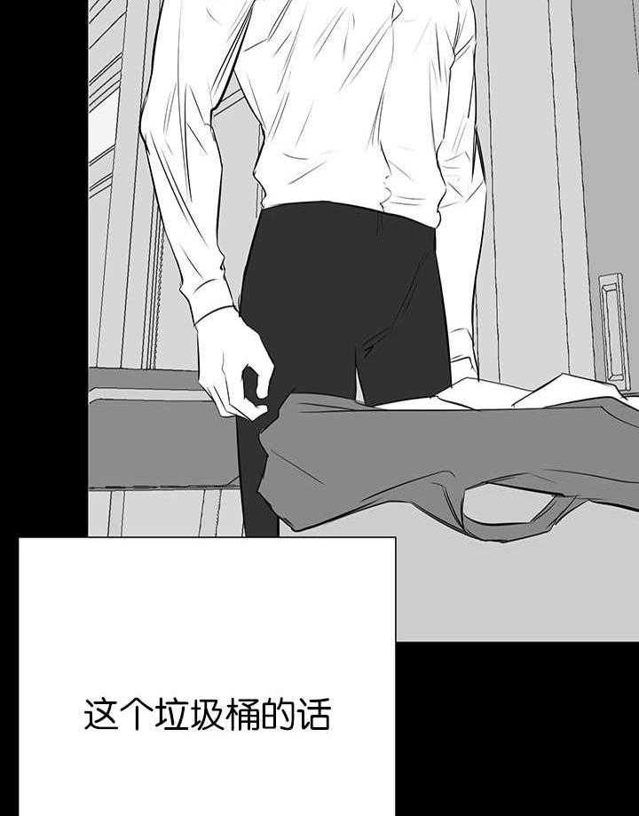 《同校好友》漫画最新章节第51话 想帮你的免费下拉式在线观看章节第【9】张图片