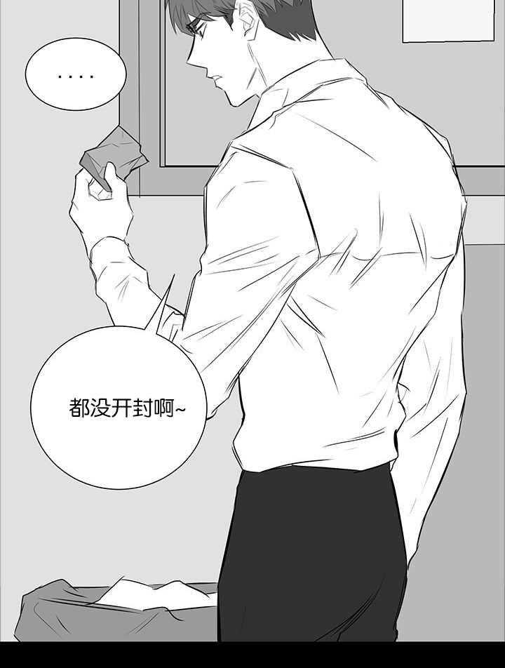 《同校好友》漫画最新章节第51话 想帮你的免费下拉式在线观看章节第【19】张图片