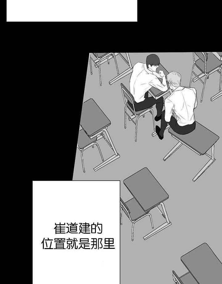 《同校好友》漫画最新章节第51话 想帮你的免费下拉式在线观看章节第【8】张图片