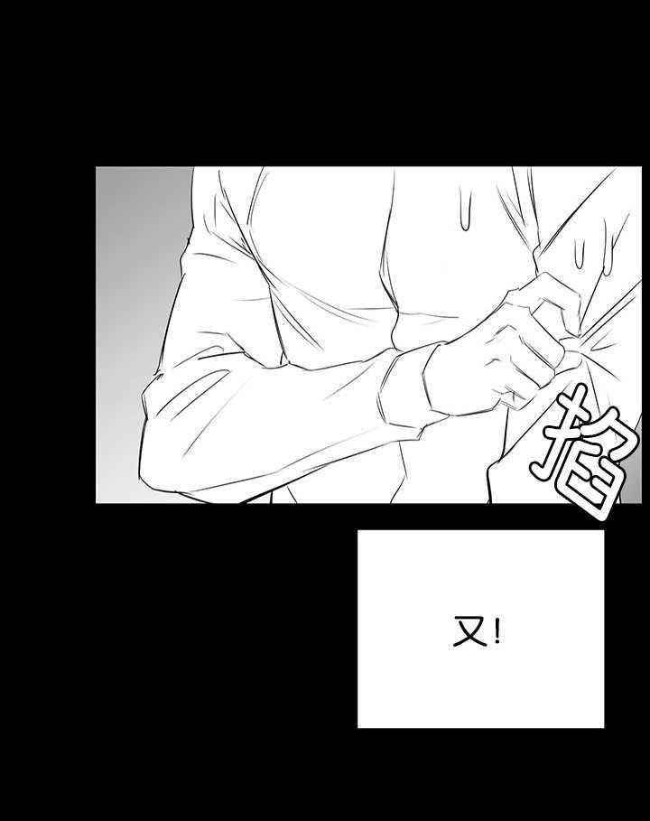 《同校好友》漫画最新章节第51话 想帮你的免费下拉式在线观看章节第【1】张图片