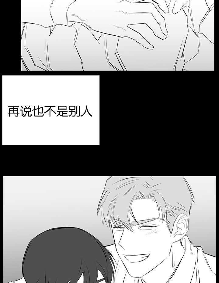 《同校好友》漫画最新章节第51话 想帮你的免费下拉式在线观看章节第【15】张图片