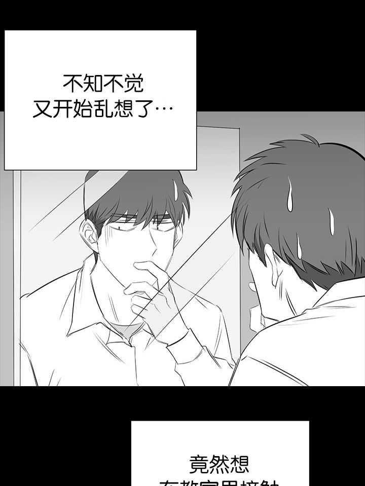 《同校好友》漫画最新章节第52话 又开始乱想免费下拉式在线观看章节第【18】张图片