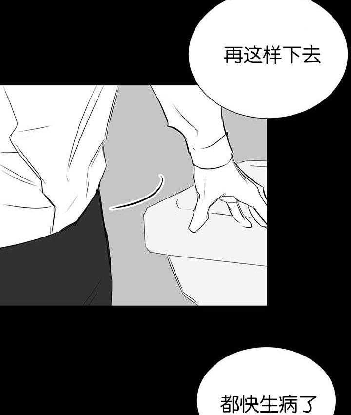 《同校好友》漫画最新章节第52话 又开始乱想免费下拉式在线观看章节第【3】张图片