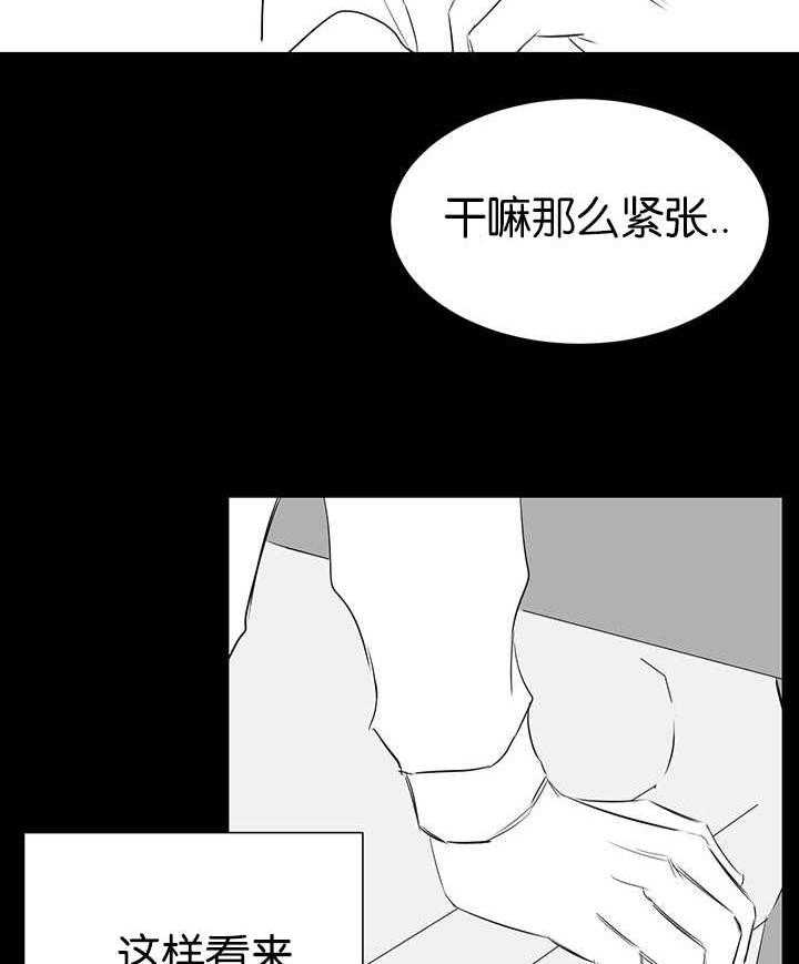 《同校好友》漫画最新章节第52话 又开始乱想免费下拉式在线观看章节第【8】张图片