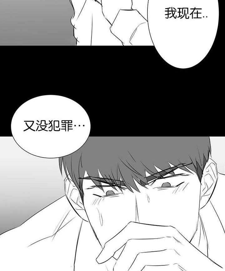 《同校好友》漫画最新章节第52话 又开始乱想免费下拉式在线观看章节第【9】张图片