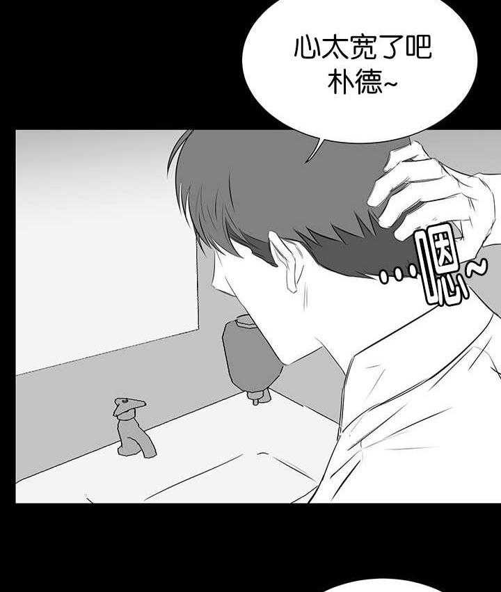 《同校好友》漫画最新章节第52话 又开始乱想免费下拉式在线观看章节第【4】张图片