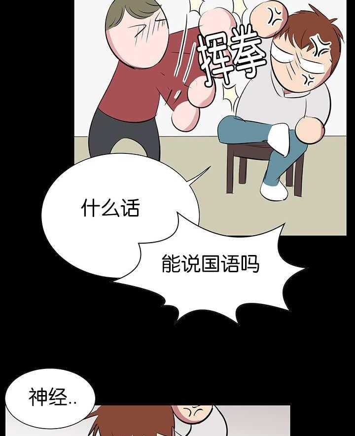 《同校好友》漫画最新章节第53话 干嘛这幅表情免费下拉式在线观看章节第【5】张图片