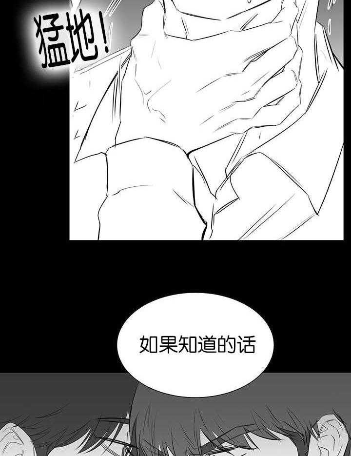 《同校好友》漫画最新章节第53话 干嘛这幅表情免费下拉式在线观看章节第【13】张图片