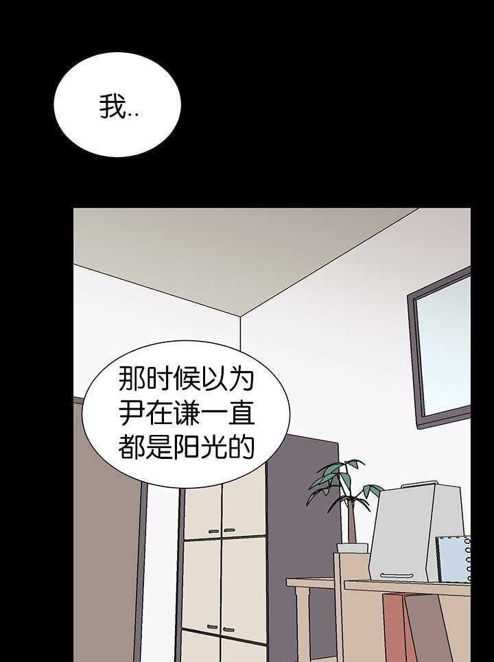 《同校好友》漫画最新章节第53话 干嘛这幅表情免费下拉式在线观看章节第【11】张图片