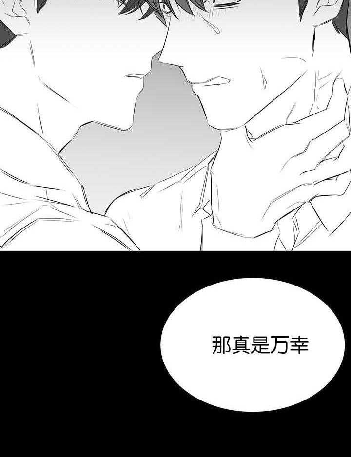 《同校好友》漫画最新章节第53话 干嘛这幅表情免费下拉式在线观看章节第【12】张图片