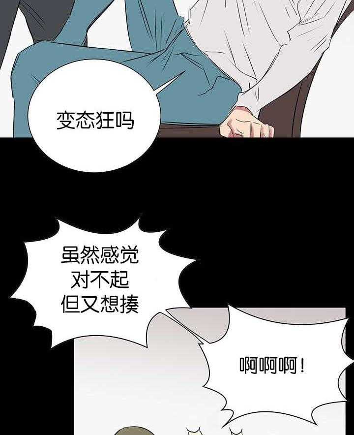 《同校好友》漫画最新章节第53话 干嘛这幅表情免费下拉式在线观看章节第【6】张图片