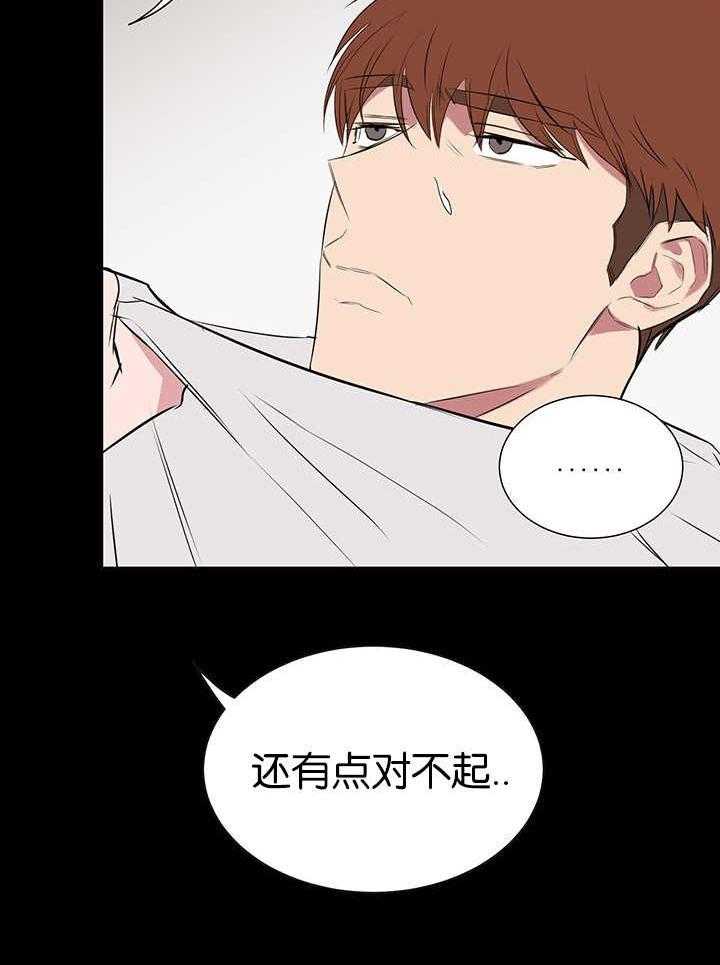 《同校好友》漫画最新章节第53话 干嘛这幅表情免费下拉式在线观看章节第【8】张图片