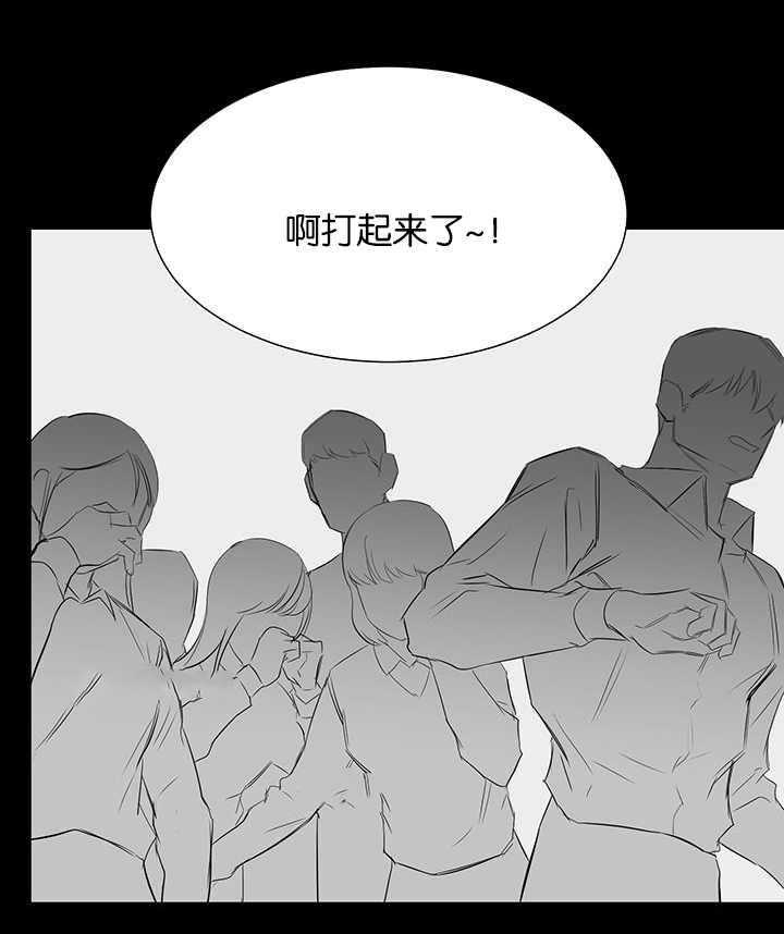 《同校好友》漫画最新章节第54话 伪善的人免费下拉式在线观看章节第【19】张图片