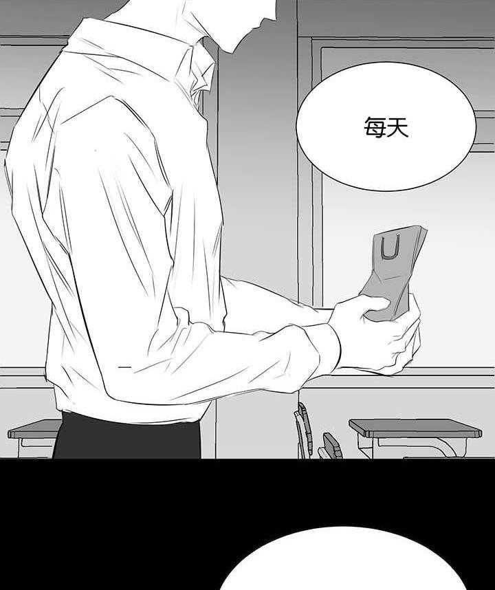 《同校好友》漫画最新章节第54话 伪善的人免费下拉式在线观看章节第【14】张图片