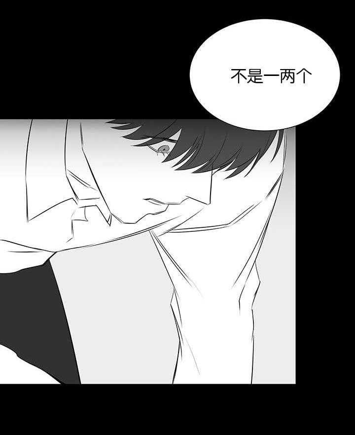 《同校好友》漫画最新章节第54话 伪善的人免费下拉式在线观看章节第【20】张图片