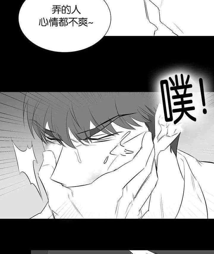 《同校好友》漫画最新章节第54话 伪善的人免费下拉式在线观看章节第【11】张图片