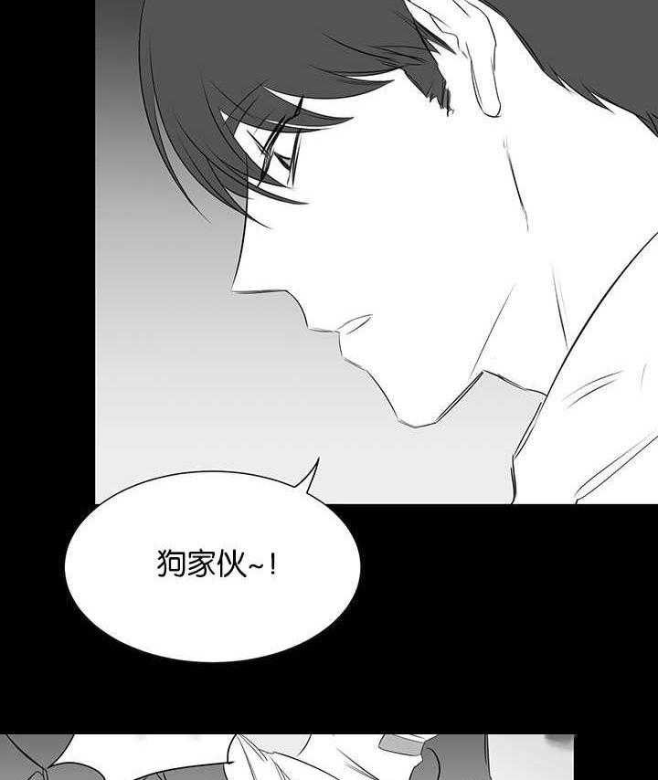 《同校好友》漫画最新章节第54话 伪善的人免费下拉式在线观看章节第【10】张图片